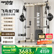 美力德小飛鳥(niǎo)龍門(mén)架綜合訓練器健身器材家用多功能一體機深蹲臥推杠鈴架 專(zhuān)業(yè)款+奧桿+凳子+80KG鈴片