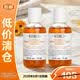 科顏氏金盞花爽膚水75ml*2補水控油舒緩【臨期清倉】