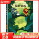 綠野仙蹤書(shū)小學(xué)生版非注音版外國兒童文學(xué)名著(zhù)三四五六年級課外閱讀書(shū)目童話(huà)故事書(shū)關(guān)于友情勇敢的冒險小說(shuō)【鳳凰新華書(shū)店旗艦店】 新華書(shū)店 正版正貨