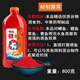 mondoba老壇發(fā)酵維它酒米魚(yú)餌酒米野釣打窩料餌料維他米鯽魚(yú)窩料 【強推】民間配方爆窩紅米800g