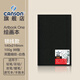 康頌速寫本ARTBOOK通用繪畫本素描本彩鉛蠟筆炭筆ONE美術(shù)專業(yè)畫畫本藝術(shù)手帳 FIELD筆記本 140*216mm【A5】100g鎖線款98張 規(guī)格