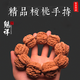 魅祥 精品文玩四座樓核桃手串手持38mm野生大金剛山核桃菩提文玩 素串38mm左右18顆