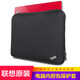 ThinkPad X13 2025/2024/23款筆記本電腦 13.3英寸（16:10屏幕）  適用電腦周邊配件 筆記本電腦包內(nèi)膽包