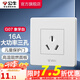 公牛（BULL） 公牛開關(guān)插座/暗裝/電源開關(guān)/USB插座/網(wǎng)絡(luò)插座/G07象牙白 三孔16A空調(diào)