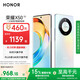 榮耀X50 1.5K超清護(hù)眼硬核曲屏 5800mAh超耐久電池 驍龍芯片 一億像素 8+256 雨后初晴 國家補貼 手機