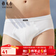 雅戈爾（YOUNGOR）內褲男三角短褲三條裝多色組合裝棉質(zhì)面料舒適透氣親膚柔軟舒適 米白/淺灰/藏青 1條 M