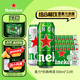 喜力啤酒500ml*21聽大罐聽裝 喜力啤酒Heineken（經(jīng)典18聽+星銀3聽）