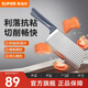 蘇泊爾（SUPOR）鋒悅系列刀具廚房切菜鋒利不粘斬切刀切片刀輕便切片刀輕便多用刀 KE180BM1切片刀