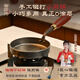 魯匠師煎鍋手工鍛打 迷你小煎鍋無涂層家用不粘煎蛋鍋燃?xì)庠铍姶艩t專用 迷你小煎鍋 18cm