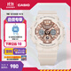 卡西歐（CASIO） G-SHOCK GIRLS GMA-S120系列運動(dòng)女士手表防水防震手表 GMA-S120MF-4APR-200米防水