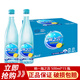 統(tǒng)一海之言電解質(zhì)飲料檸檬藍(lán)莓西柚500ml*15瓶整箱裝果味飲料夏季飲料 檸檬味500ml*15瓶/箱