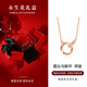 銀千惠999足銀莫比烏斯環(huán)項鏈女士高級感吊墜七夕情人節(jié)禮物生日送女友 999足銀莫比烏斯環(huán)項鏈+永生花禮盒 輕奢玫瑰花禮盒送老婆/配首飾證書/情人節(jié)女生禮物