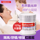 Sudocrem英國屁屁霜新生兒寶寶護(hù)臀膏pp樂125g網(wǎng)紅去黑頭粉刺清毛孔膏面膜 Sudocrem寶寶護(hù)臀霜屁屁霜