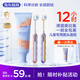 兔頭媽媽兒童分齡6-12歲倍速牙刷2支+奧拉氟牙膏50g防齲健齒果味不辣嘴