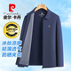 皮爾卡丹（pierre cardin）夏季超薄冰絲夾克男士防曬衣中年休閑翻領行政茄克衫針織外套男 藍色 XL 180