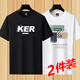 賓宇兄弟短袖男士純棉t恤男夏季薄款潮流半袖男裝體恤中青年夏季衣服打底 KER黑色+字母Z白色 M 95-110斤