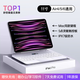 視藝星【IPX7級(jí)防水】iPad妙控鍵盤適用蘋果Air4/5/6/7平板保護(hù)套一體式Pro11/13/10.9寸磁吸懸浮鍵盤 iPadPro11寸/Air4/5/6/7通用白色