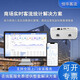恒華客流統(tǒng)計器 商場客群性別年齡分析 去重客流 過濾員工 購物中心客流統(tǒng)計攝像機超市人流量監(jiān)控攝像頭 支持API數(shù)據(jù)對接 二次開發(fā)版本