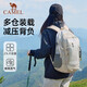 駱駝（CAMEL）戶外雙肩包大容量多功能防水專業(yè)徒步旅行登山包A1W3AZ104A淺卡其