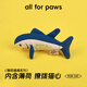 all for paws 薄荷滿滿系列貓玩具逗貓玩具胡蘿卜魚仿真自嗨貓薄荷玩偶
