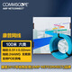 COMMSCOPE康普原裝六類網(wǎng)線（0.51±0.02mm）非屏蔽網(wǎng)線箱線 藍(lán)色 100米 8-1859620-6
