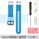 LZQLY適用GIONEE金立yogo5 6S 6pro 7 8 9 11plus兒童電話(huà)手表表帶腕帶 20mm-Q1藍色 【請先確認尺寸按尺寸下單】
