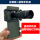 圣途圣途手機望遠鏡8X24/10X24ED單筒長焦鏡頭高清演唱會話劇拍攝神器 8X24+通用手機夾