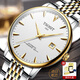 陹天梭劼新款名牌瑞士手表男士全自動(dòng)機械表防水霸氣商務(wù)真鉆超薄專(zhuān)用男表 T1853間金白面鋼帶 40mm收藏贈送原裝皮表帶