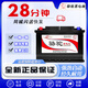 駱駝電瓶12V長(zhǎng)安之星面包車(chē)五菱宏光夏利東風(fēng)小康汽車(chē)蓄電池 F 以舊換新-全國(guó)地區(qū)上門(mén)安裝 6-QW-45（2S）上門(mén)安裝以舊換新