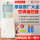 大金（DAIKIN）原裝空調(diào)遙控器ARC433A75全新通用84/A98/A93 A17/A15A49/A95 原裝原廠大金ARC433A75遙控器