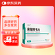 [樂睿靈]來瑞特韋片 0.2g*30片/盒 