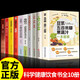 【京倉直配】豆?jié){五谷雜糧米糊果蔬一本書 豆?jié){五谷米糊果蔬汁一本就夠 養(yǎng)生豆?jié){米糊五谷汁蔬果汁大全家庭食療養(yǎng)生食譜書籍 【一套買齊全10冊(cè)】養(yǎng)生食補(bǔ)套裝+養(yǎng)生生活套裝