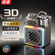 紐曼（Newmine）藍牙音響家用無線小音箱貓王3D小型戶外露營合金超重低音炮超重長續(xù)航高音質大喇叭桌面小鋼炮 K5鐵甲機械丨掌中低音炮丨黑