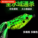 魅力時空路亞新款雷蛙假餌雙鉤黑魚專殺仿生雷蛙帶須魚鉤青蛙軟餌打黑假餌 青蛙軟餌 6克 1只 雷蛙/顏色隨機