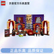 樂高（Lego）哈利波特系列76396魔法書男孩拼裝積木玩具禮物