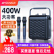 山水（SANSUI）戶(hù)外無(wú)線(xiàn)藍牙音箱低音炮大音量便攜式手提小型廣場(chǎng)舞音響帶話(huà)筒家用k歌音響唱歌收音機語(yǔ)音播報器 G52黑色【高配雙麥版】