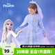 迪士尼（DISNEY）童裝兒女童長(zhǎng)袖連衣裙愛(ài)莎公主網(wǎng)紗拼接裙子24春秋DB331RE07藍(lán)150
