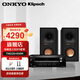 安橋進口TX-8220 家用客廳合并式立體聲放大器HIFI大功率2.1高保真發(fā)燒純功放機唱放 TX-8220功放+杰士R-50M音箱