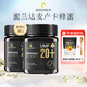 蜜蘭達（NZGOLDHEALTH）新西蘭原裝進(jìn)口 麥盧卡蜂蜜UMF營(yíng)養中秋過(guò)年送禮中老年人 UMF20+250g*2瓶