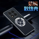 京亦殼 紅米Note14Pro+手機殼Note14保護套Note14磁吸磨砂金屬石墨烯散熱鏡頭全包防摔簡(jiǎn)約男女款保護殼 Note14Pro+【無(wú)花紋】石墨烯散熱