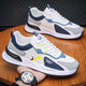 喬丹格蘭品牌斷碼男鞋春秋皮面網(wǎng)面鞋男士休閑運動(dòng)鞋防滑軟底跑步鞋子男 QD331白藍【網(wǎng)面透氣】 40
