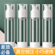 樂活旅行真空分裝瓶按壓化妝水護(hù)膚品裝乳液水乳洗面奶卸妝油粉底液小空瓶