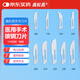 鑫松昌 醫(yī)用手術(shù)刀片 一次性整形美容外科手術(shù)刀片碳鋼刀片 11# 10片/包