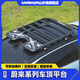 SAMBOQM蔚來(lái)es8車(chē)頂行李架 es7高質(zhì)量多功能車(chē)頂平臺 蔚來(lái)es6車(chē)頂行李架 其他車(chē)型定制咨詢(xún)客服