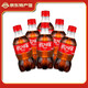 可口可樂（Coca-Cola）可口可樂300ML瓶裝碳酸飲料經(jīng)典美味暢爽日期新鮮含糖商場同款 可樂300mL6瓶