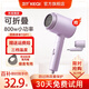 可亓電吹風(fēng)機家用負離子800w小功率宿舍用恒溫速干藍光護發(fā)不傷發(fā) 可折疊便攜大風(fēng)力吹風(fēng)筒 【折疊款小功率800w+三檔溫控】紫色