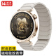 威千圖適用華為手表表帶GT5/5pro/GT4/WATCH5表帶鎧甲勇士款高級感硅膠磁吸表帶 41/42表盤 18MM 星光色