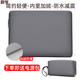 爵爺16英寸惠普光影11/暗影精靈11/10電腦內膽包防刮防震簡(jiǎn)約保護套 灰色 無(wú)標【防刮防震】 16.1英寸