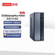 聯(lián)想百應M300 商用辦公個人家用臺式電腦主機 (酷睿12代i7-12650H 16G 512G SSD)