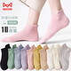 貓人10雙裝女士襪子女夏季船襪女短襪淺口休閑運動(dòng)棉襪  均碼